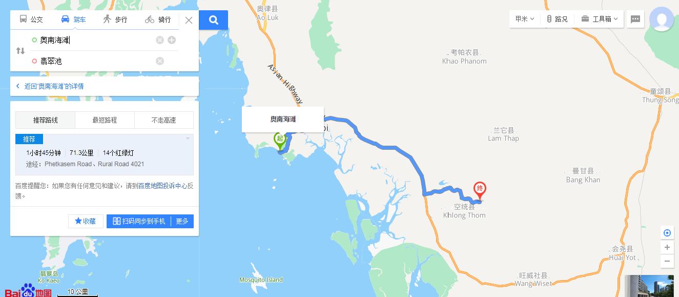 泰国甲米海岛自由行,泰国摩托旅游线路