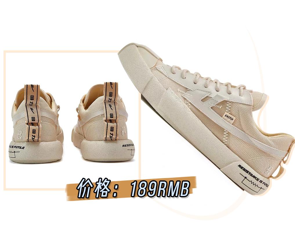 回力哪款鞋最值得买,超火的回力小白鞋