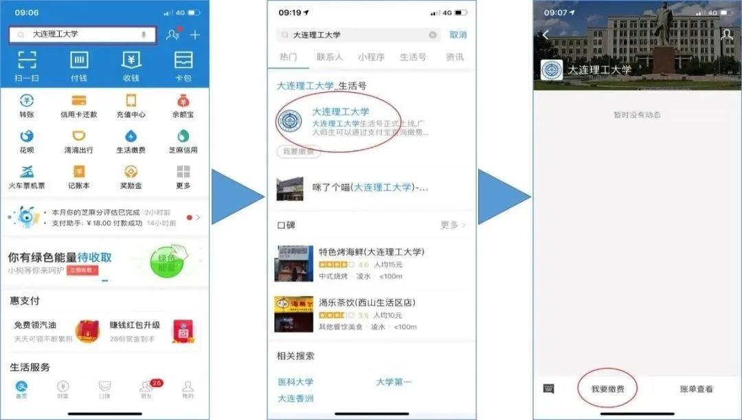 大一学生报到家长需要准备什么,2021级本科新生入学攻略