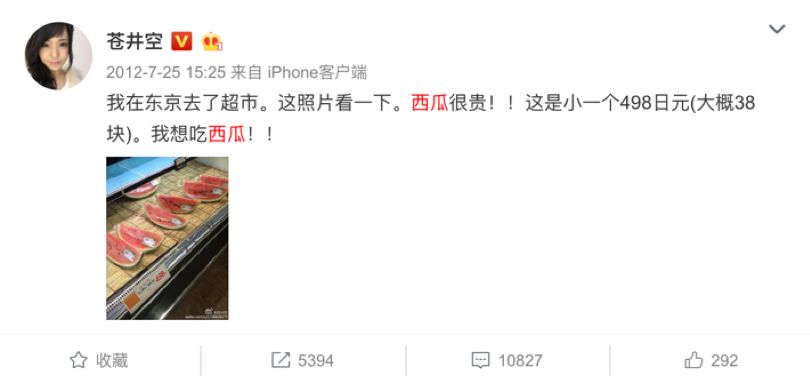 中国吃瓜群众的历史,中国吃瓜群众有多强