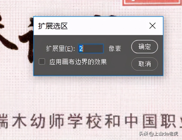 ps怎样更改图片上的文字内容,ps怎么更改文字和原来的字一样