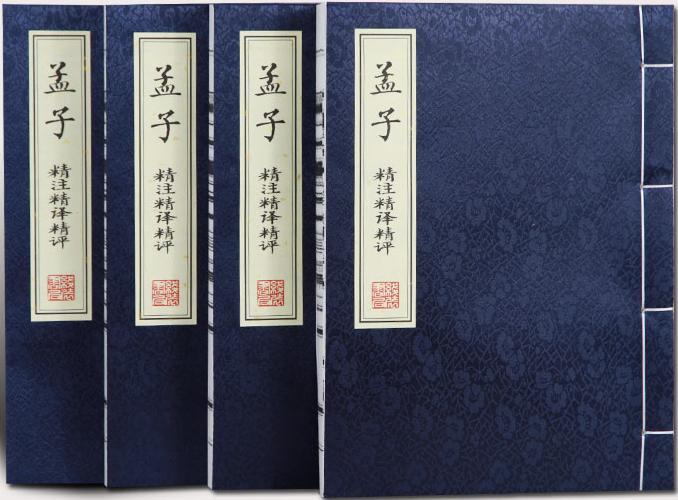 孟子为什么会被朱元璋逐出孔庙呢,朱元璋为什么把孟子搬出孔庙