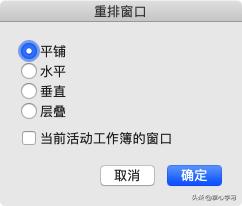 excel表格教学多条件判断小技巧,excel表格使用技巧如何整列调整