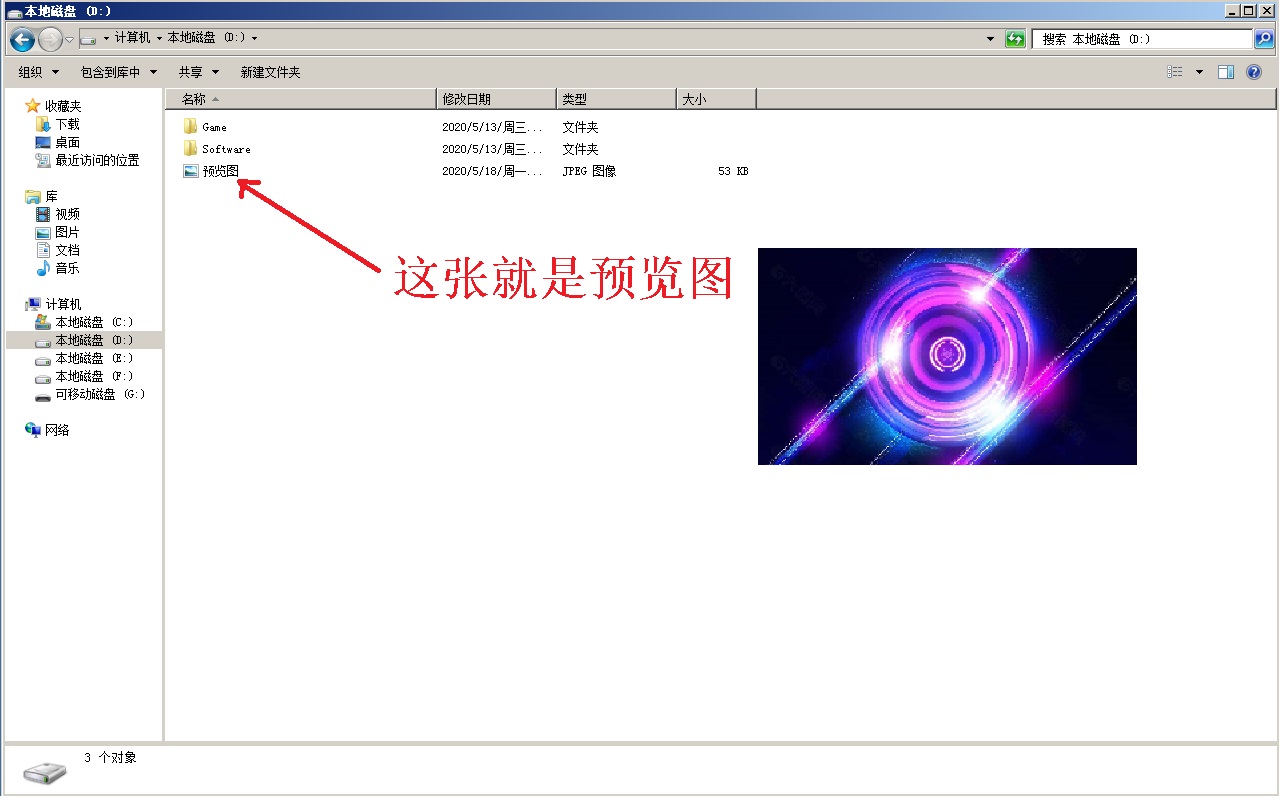 红色警戒2制作高质量地图,红色警戒2地图编辑教程