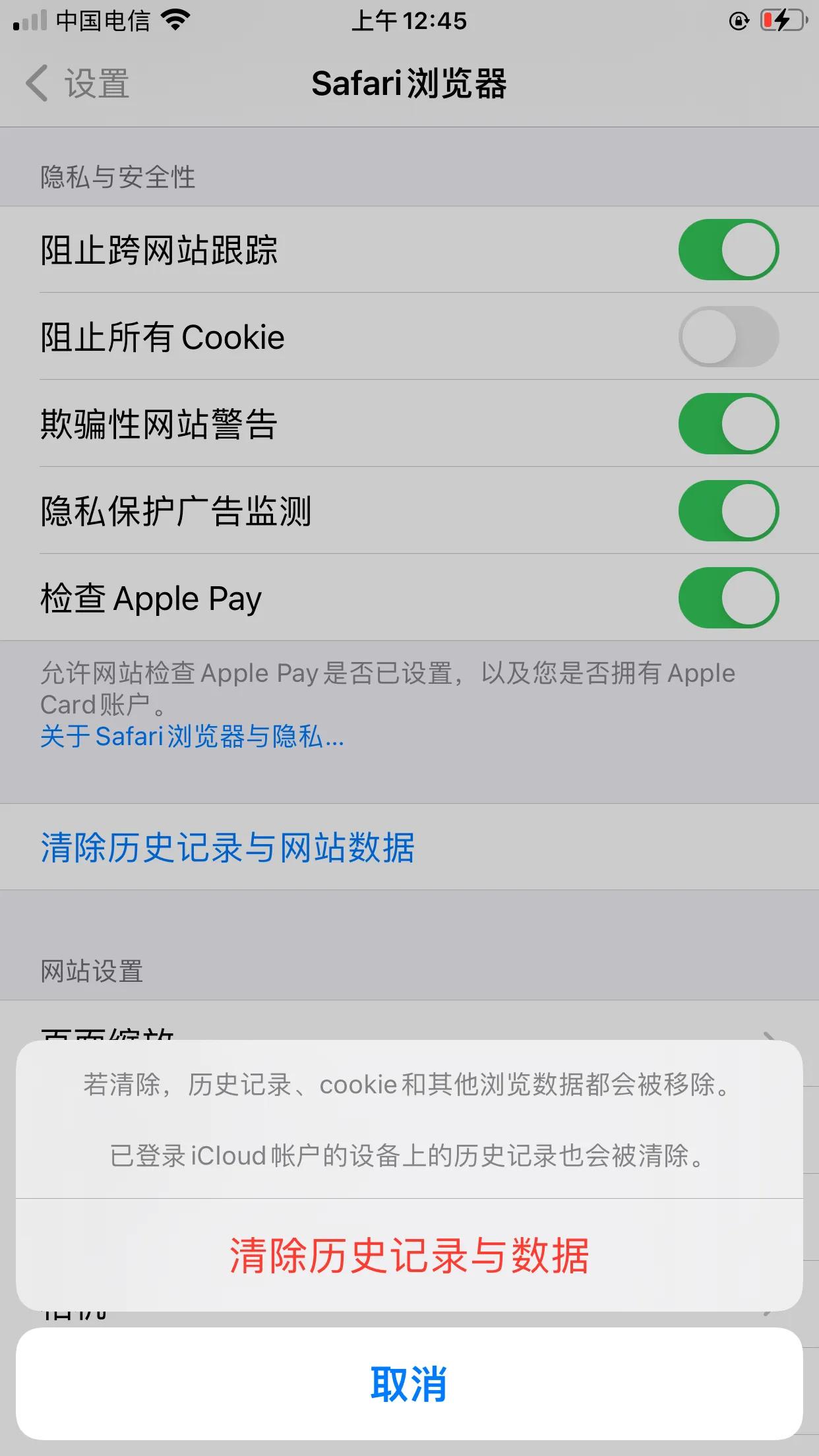 iphone的其他内存怎么删,iphone手机内存满了怎么删