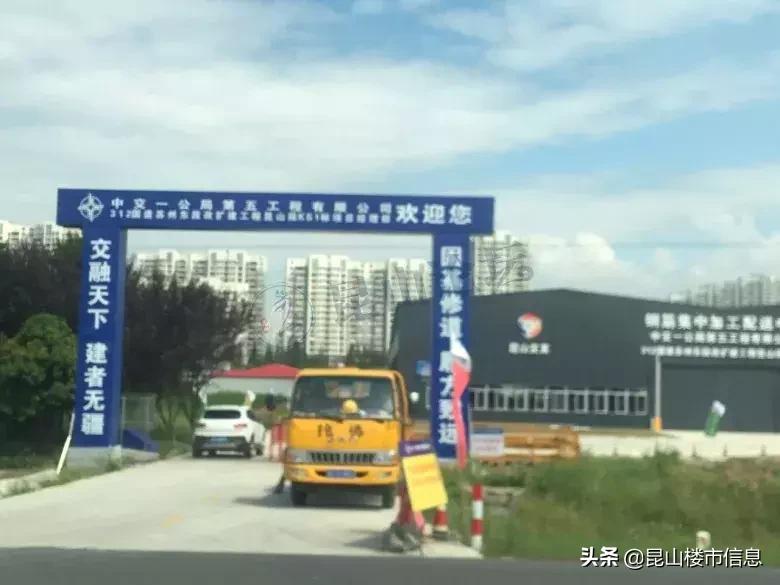 昆山市最新发展,昆山未来两个月发展