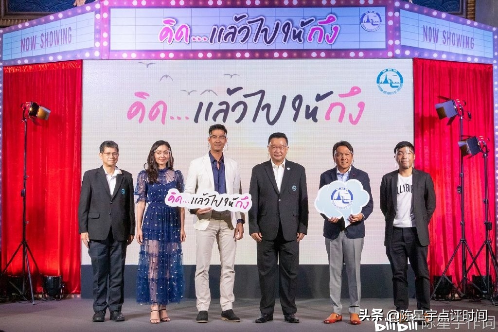 泰星weir和min的恩爱图片,weir泰星和bella同台