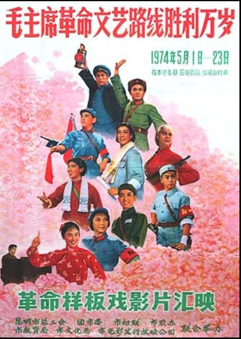 裘盛戎康万生杜鹃山唱段,裘盛戎是怎么死的