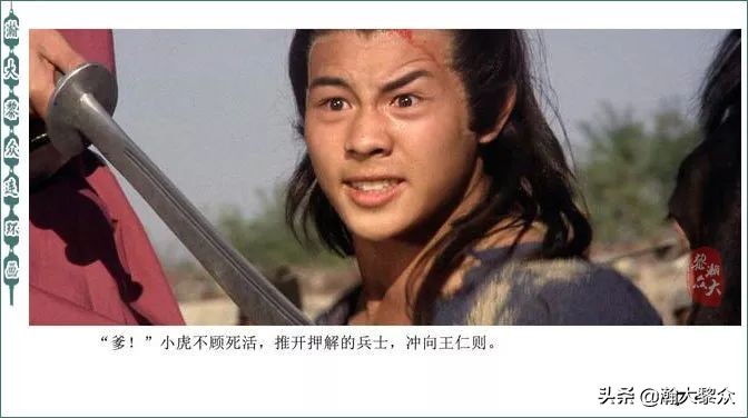 再版电影连环画少林寺,电影连环画血战少林寺