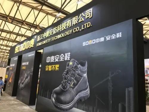 展商风采西安,展商风采完整版