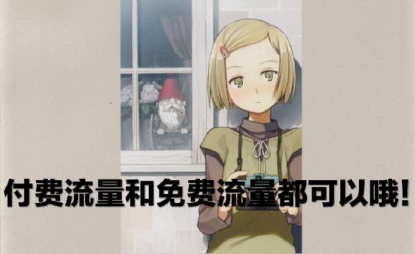 手淘拍立淘的流量是什么流量,手淘推荐流量会影响搜索流量吗