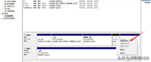 新装的电脑怎样开机教程,联想台式机新机开机指南
