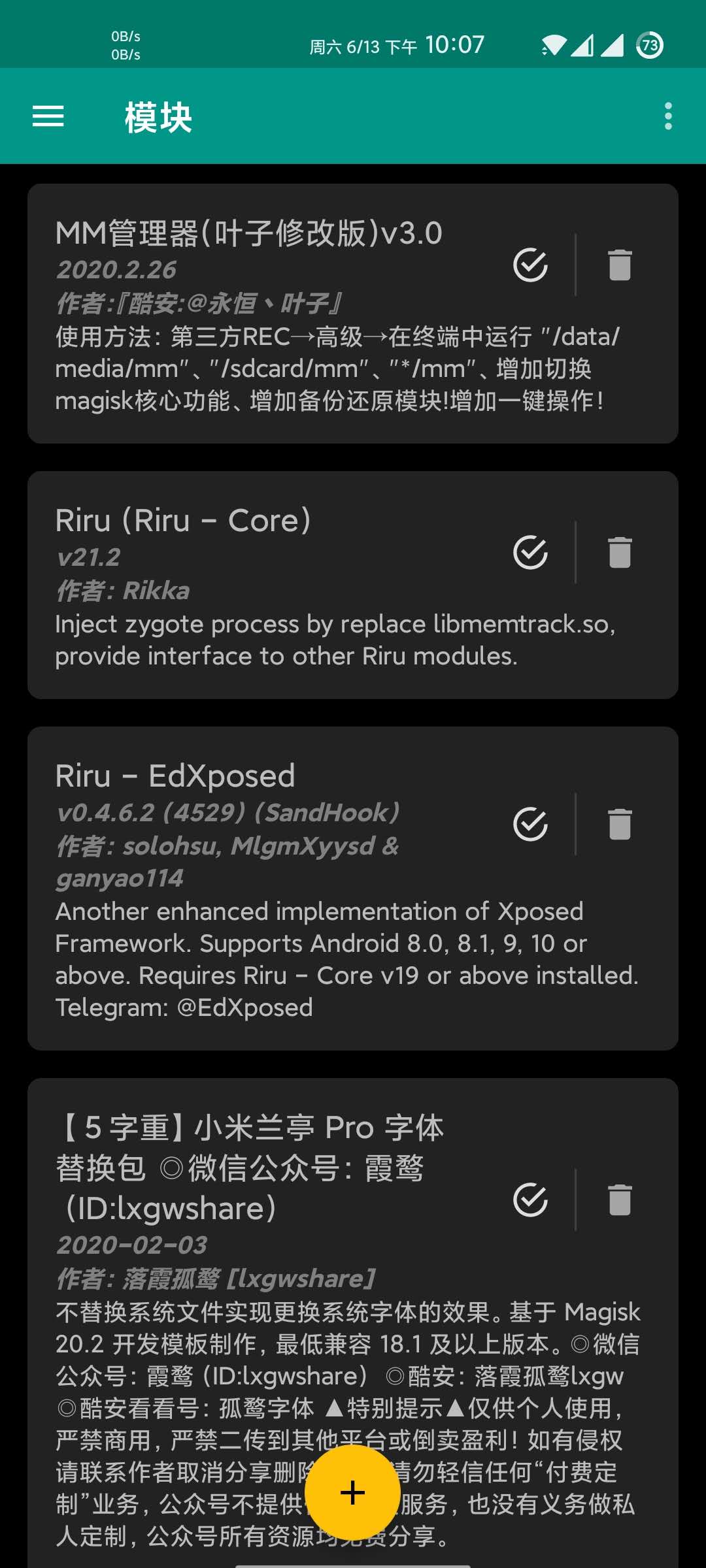手机刷成砖了怎么补救,手机救砖