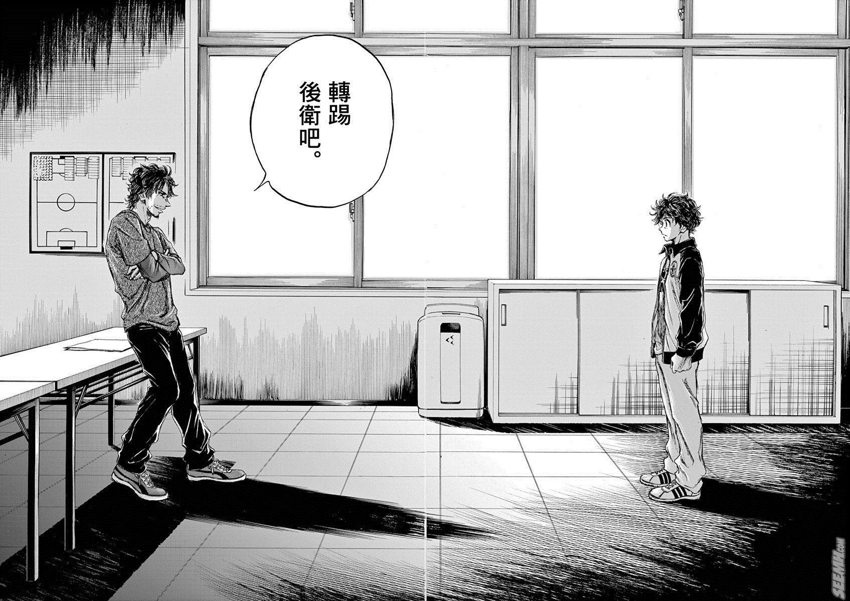 青之芦苇伊比利亚半岛风,青之芦苇港版漫画