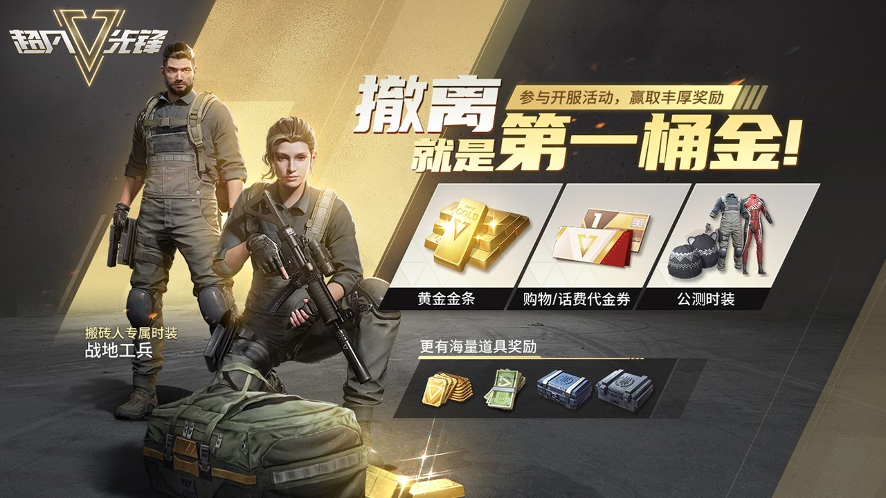 生存夺金手游前十名游戏,生存夺金手游排行榜网易