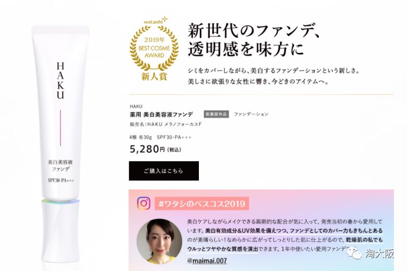 资生堂十大口碑最好的单品,资生堂十大爆款单品