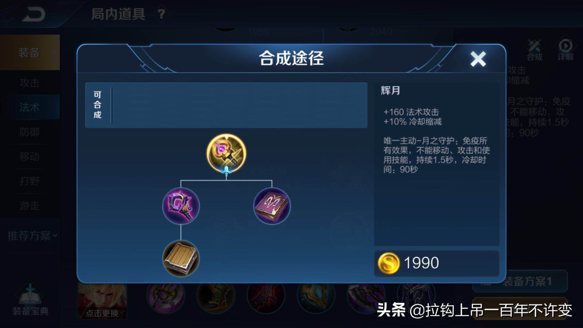 王者光荣新版本对哪些英雄修改了,王者光荣新赛季改动及英雄攻略