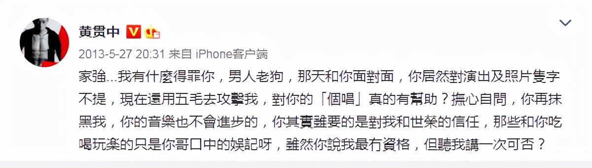 黄贯中转头看向黄家驹图片,黄贯中还会和黄家强追忆家驹么