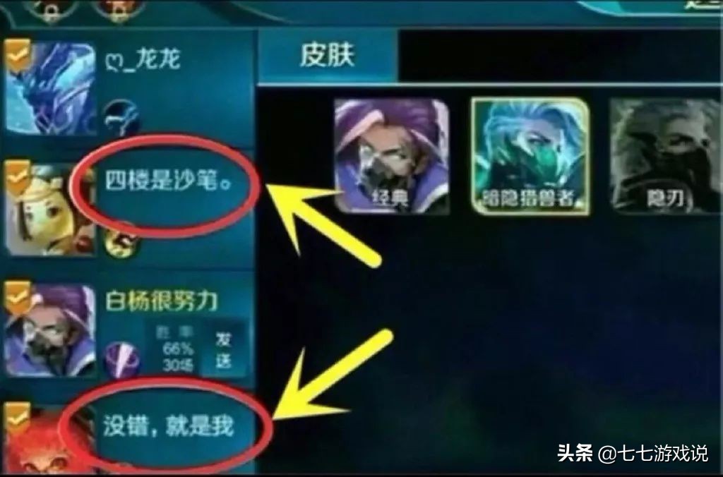 有趣王者光荣名字,有趣的游戏名字王者光荣