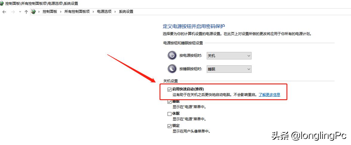 如何能让电脑运行速度提高,老电脑win10优化提高电脑性能
