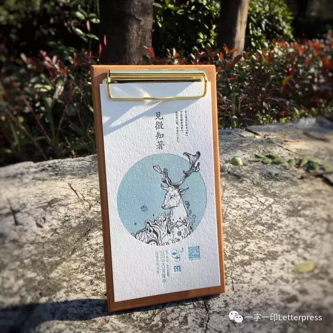 独此一家，机器跨越百年，户部山上的这家小店印出家乡生活的墨迹