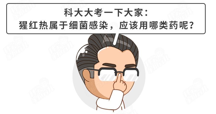 猩红热是幼儿最常见的传染疾病,猩红热可以用疫苗预防吗