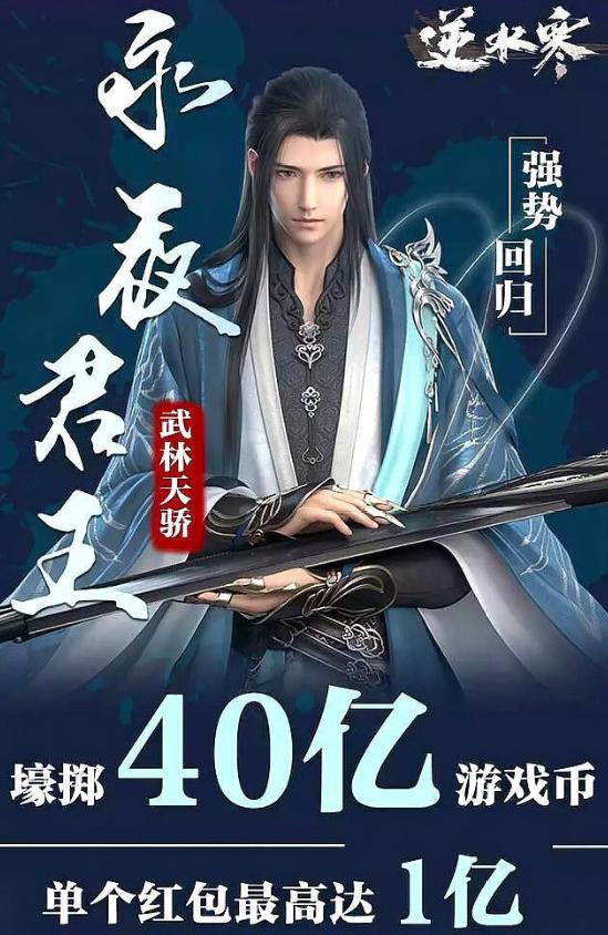 网游比赛夺冠，土豪撒30万庆祝，因数额过高群红包功能被封