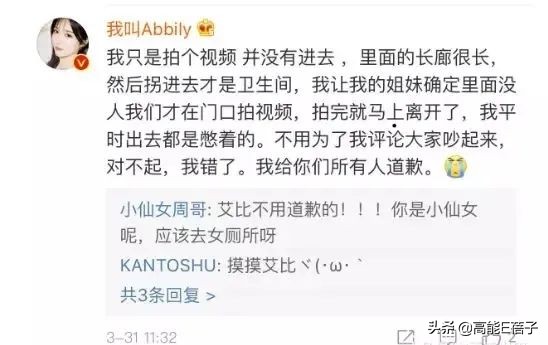 变性网红艾比后遗症,艾比自曝终于变成女孩原视频