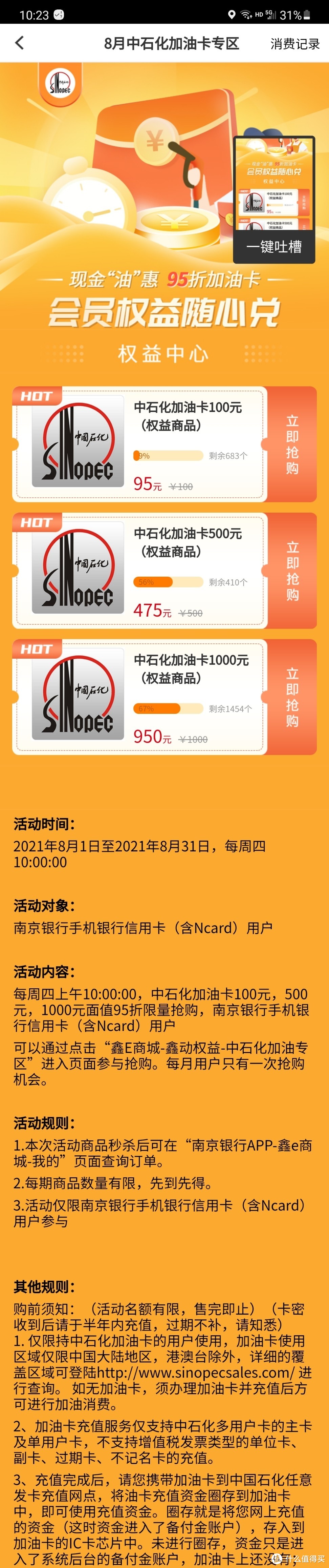 2021年免年费最值得申请的信用卡,最容易申请的信用卡2021