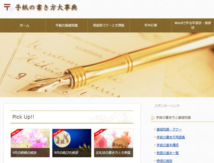 日语学习零基础软件免费,日语学习零基础学习软件