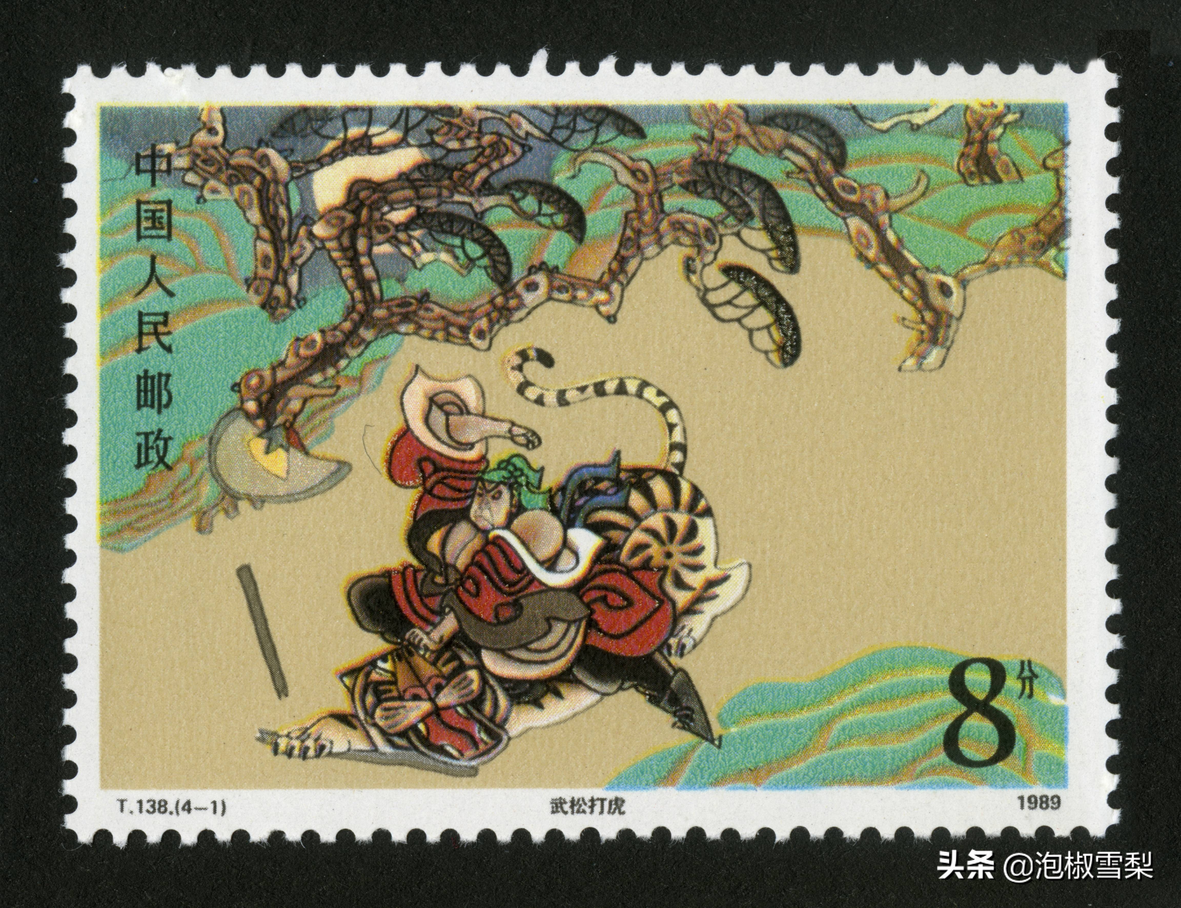 中国1989年发行的全部邮票图片｜正负电子对撞机.火箭.孔子.癌症