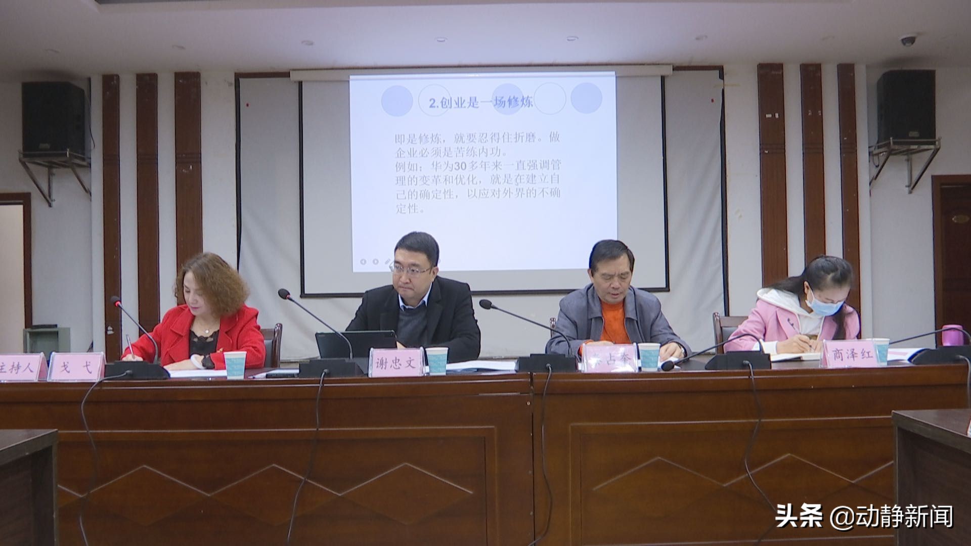 新思路新格局企业如何突破,新形势下的企业创新模式研究摘要