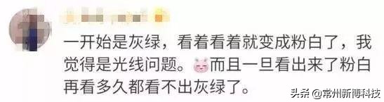 灰绿色的鞋子到底是什么颜色,灰绿粉白鞋子实际是什么颜色