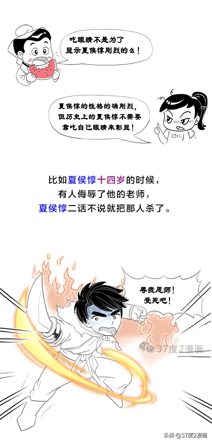 正史中的三国名将夏侯渊,历史夏侯惇与夏侯渊