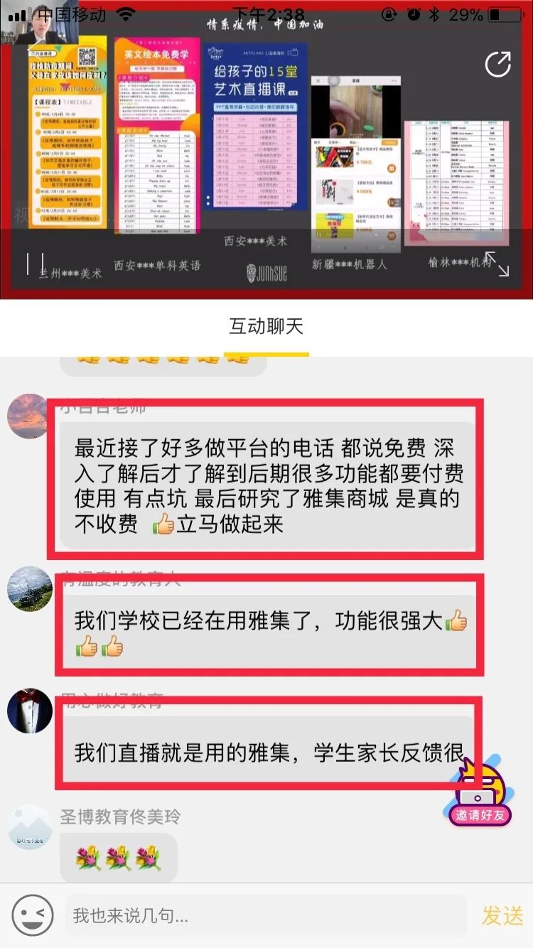鐤儏涔嬩笅浣滄垬,鐤儏涔嬩笅鍏嬫湇鍥伴毦鍔姏宸ヤ綔