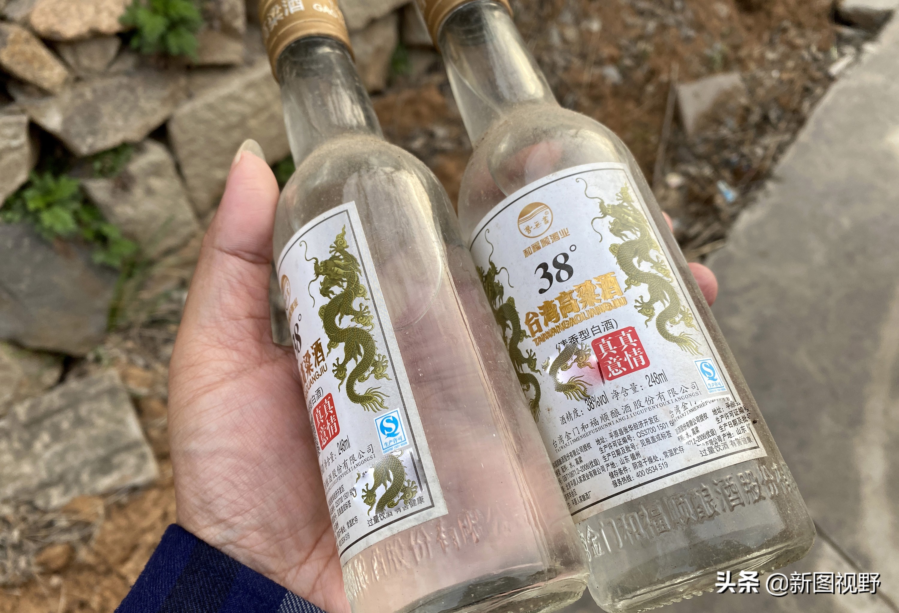 山村游玩，200元买大爷两箱“老酒”，帮我鉴定下是否中奖了