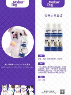 狗狗皮肤干燥发痒用什么保湿,狗狗的皮肤痒用什么药