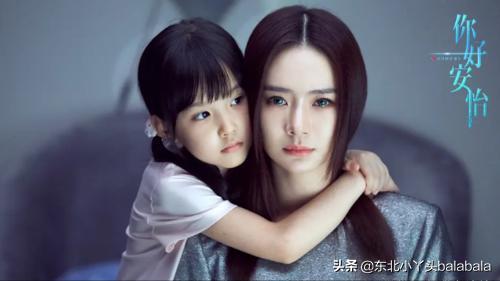 《你好！安怡》AI智能片上线，人类与芯机人间细思极恐的共存关系