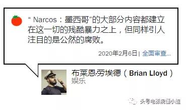 9.8分以上破案的电视剧,9.5分以上破案电视剧