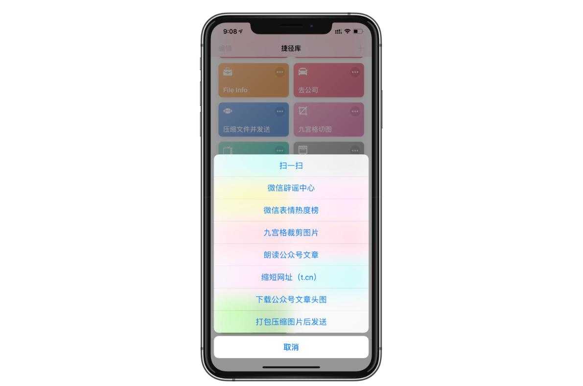 微信极客免费捷径,微信极客免费捷径大全