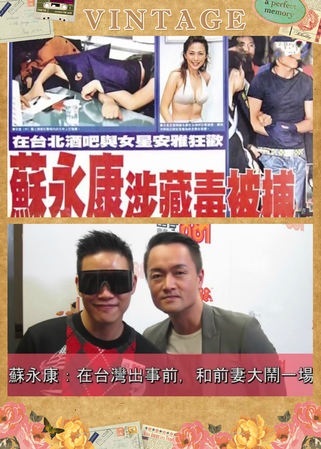 陈奕迅好兄弟，冤枉藏毒被TVB雪藏，黄子华：我不是他干爹