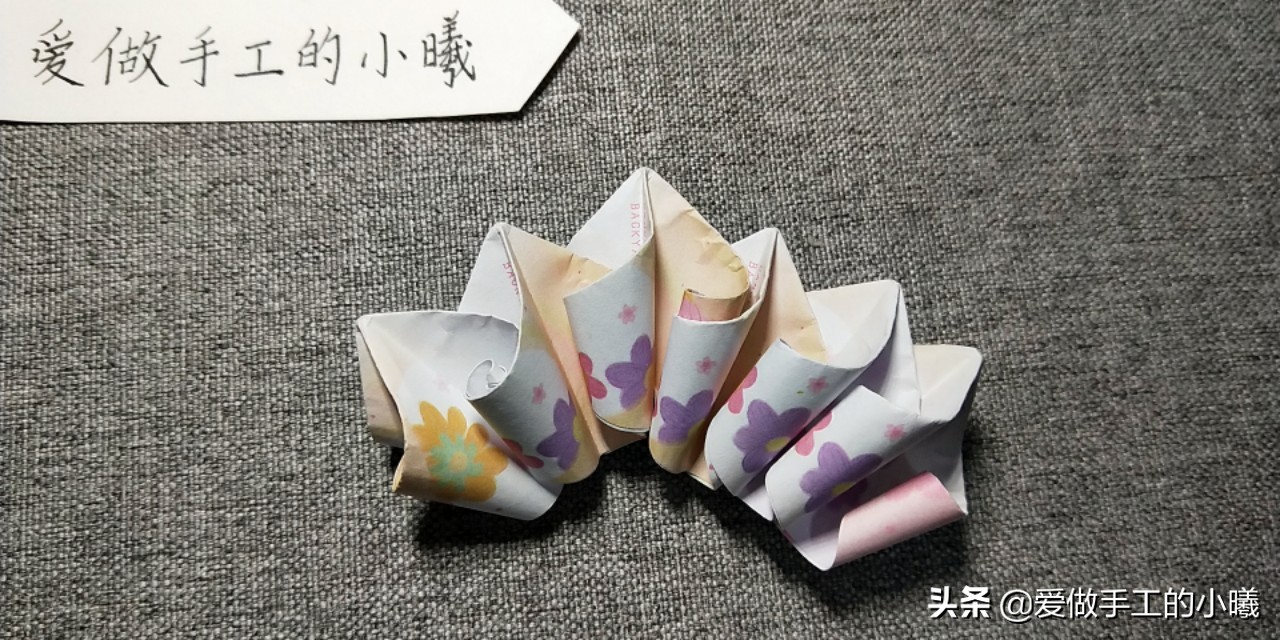 立体花的折纸步骤图解,立体的花的折纸教程