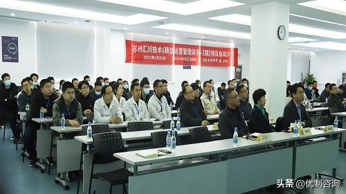 汇川技术精益运营管理,汇川精益运营管理体系