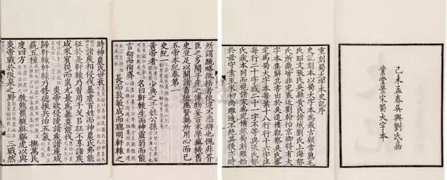 中国十大经典古籍排行榜前十名,中国五大古籍值得收藏深入学习