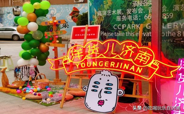 济南欧亚大观乐活城国庆节,欧亚大观乐活城济南