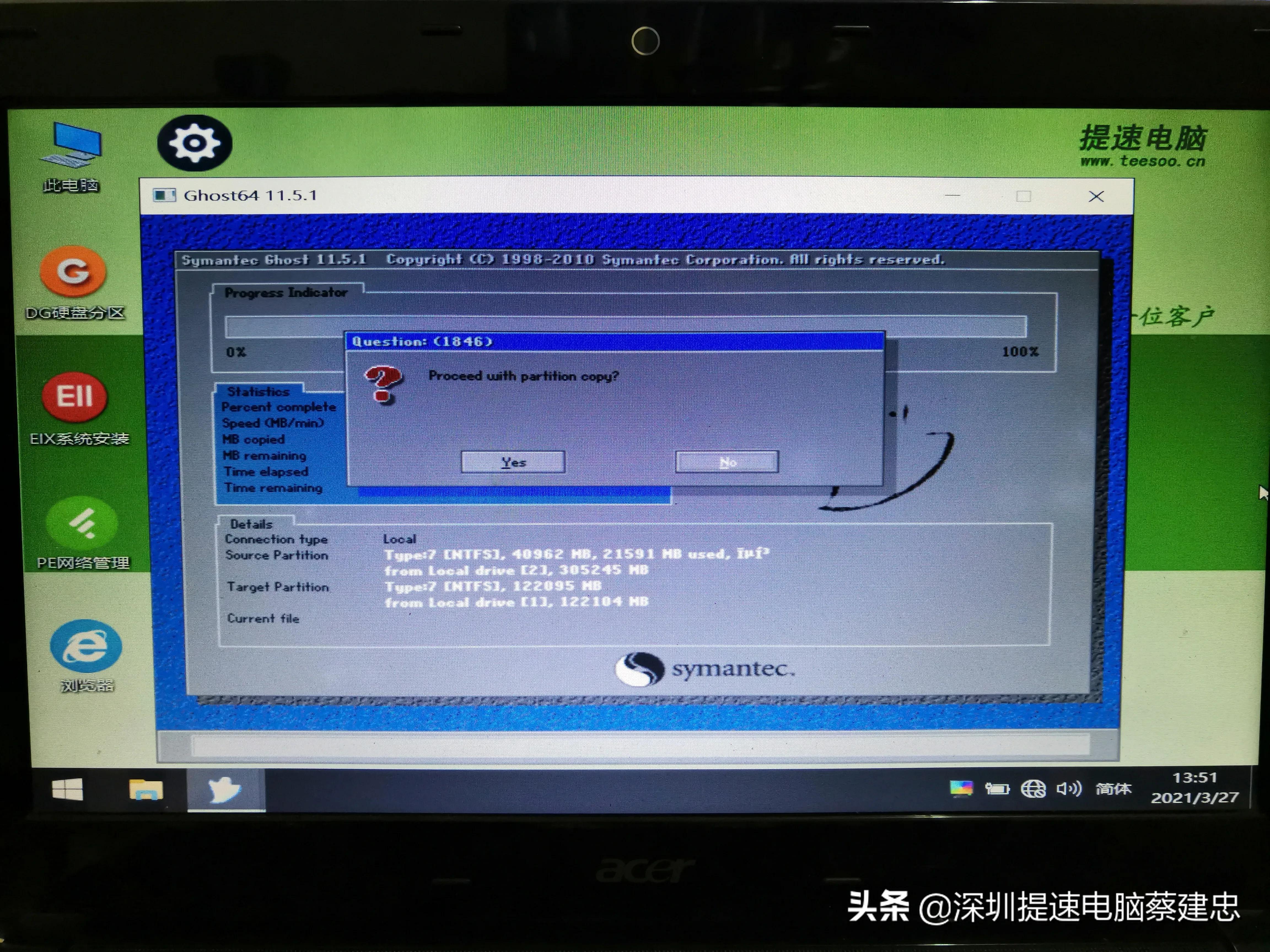 宏碁4741g笔记本拆解,宏碁4741g笔记本还值得升级不