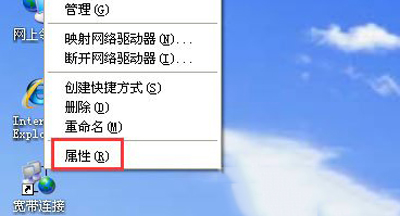 winxp电脑共享设置详细教程,winxp电脑间共享文件