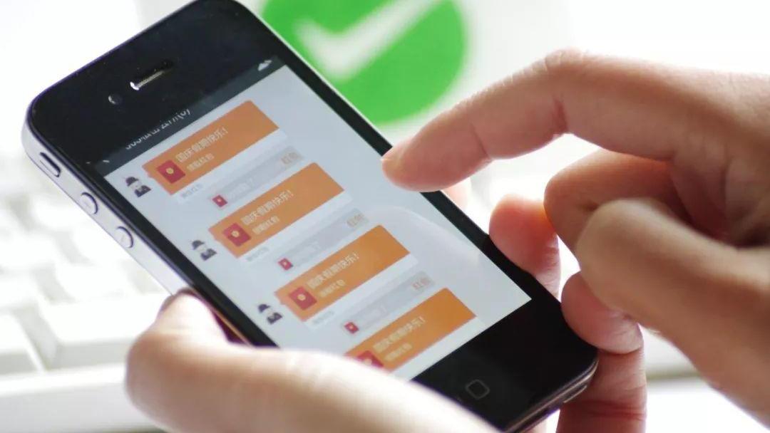 微信抢红包现象,微信群里抢红包为啥老是最少呢