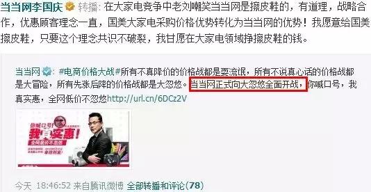 力挺吴秀波翟天临？！渣男洗白机李国庆节，这是卖的什么魔鬼人设？