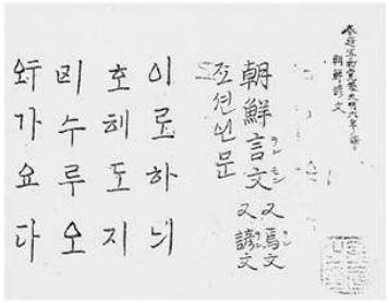 明代朝鲜战争,壬辰倭乱之后的历史